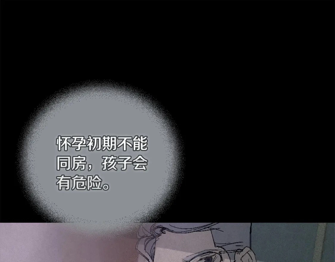 第62话 想要霸占你70