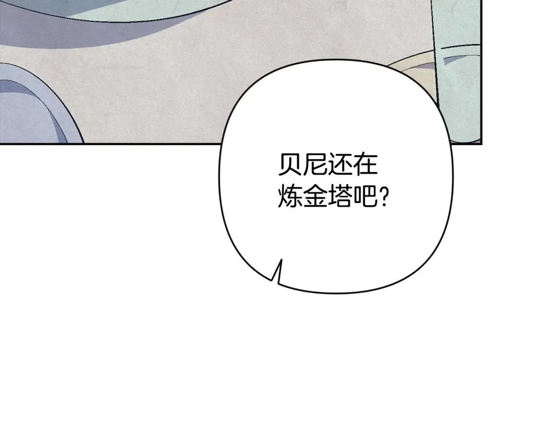 完结话 期待新的未来82