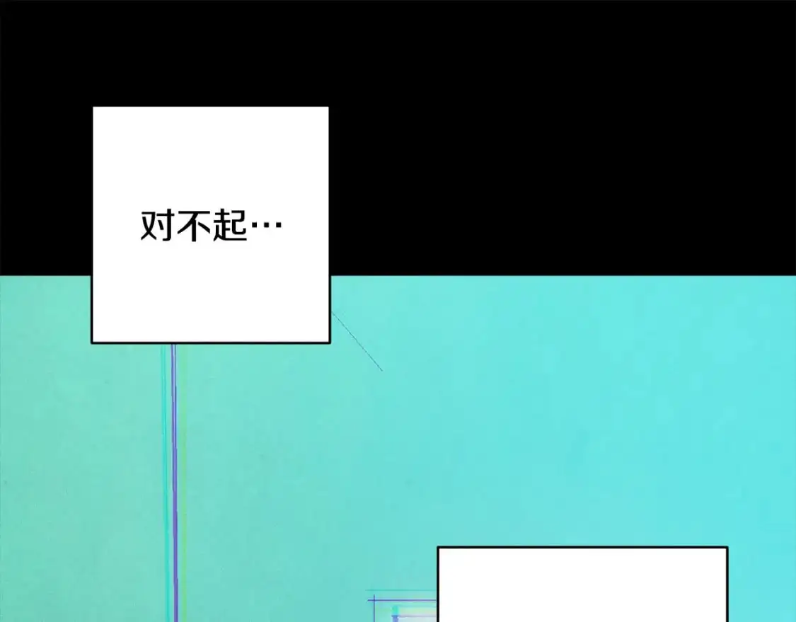 第76话 海伊的回忆108