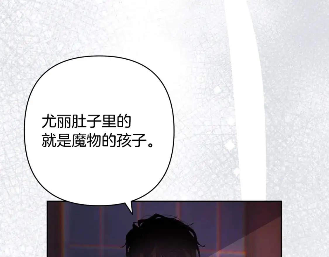 第88话 始作俑者原来是他98