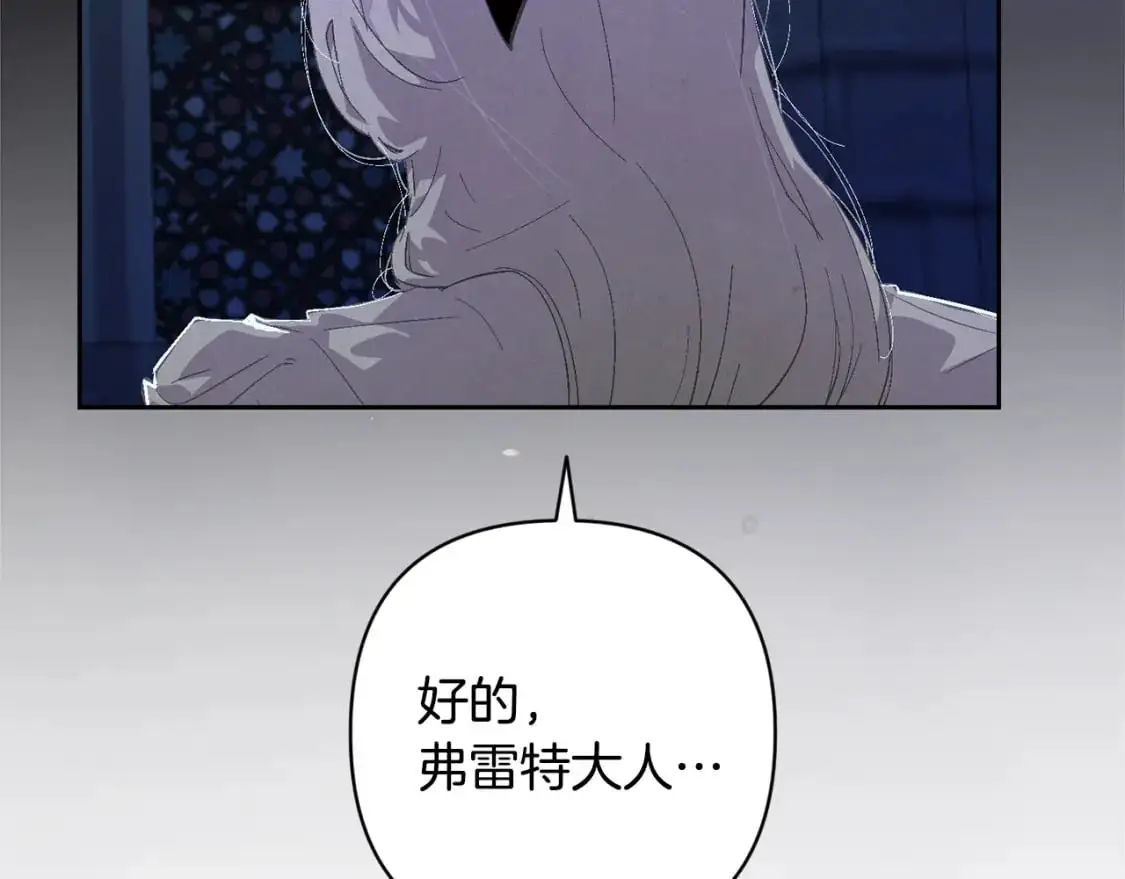 第84话 危险来临118