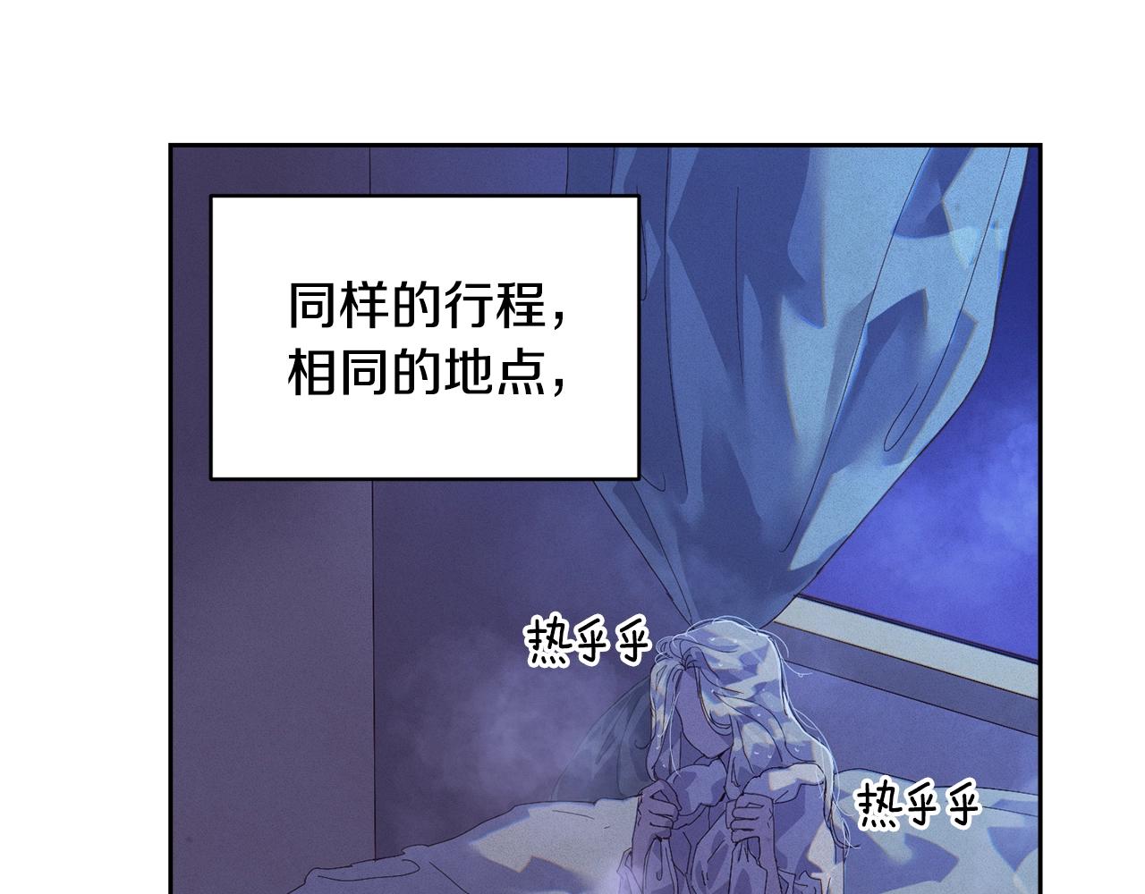 第48话 霸占你5