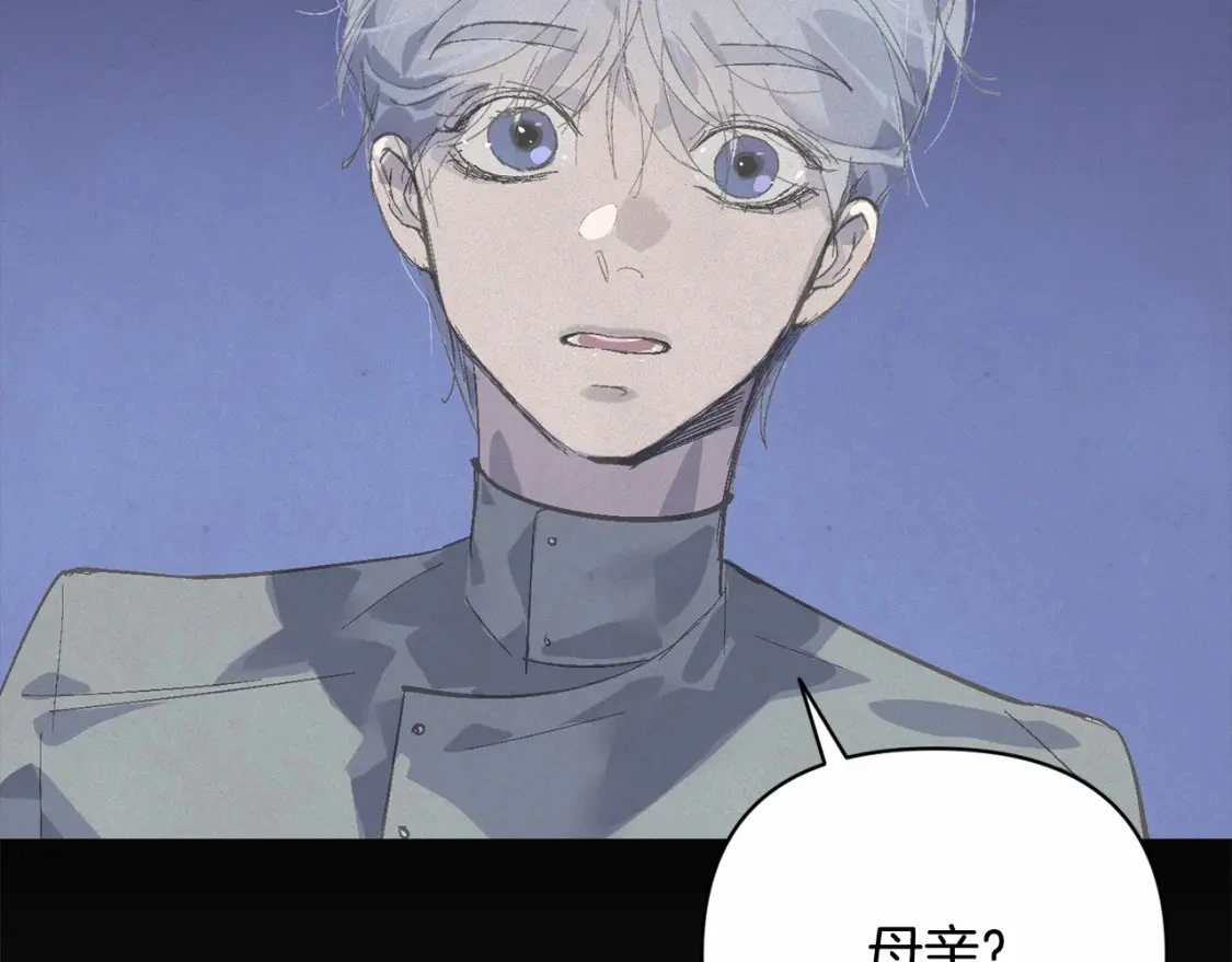 第63话 他们不一样？171