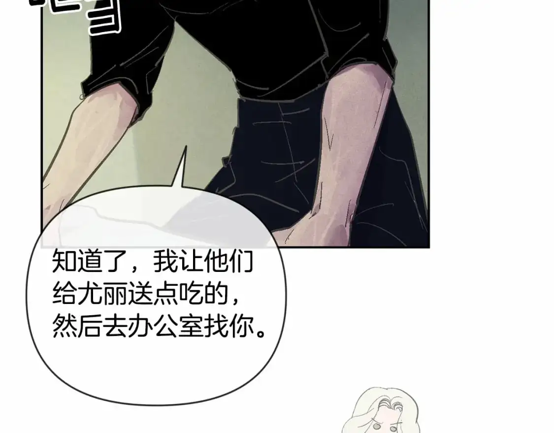 第59话 怀孕了？！！47