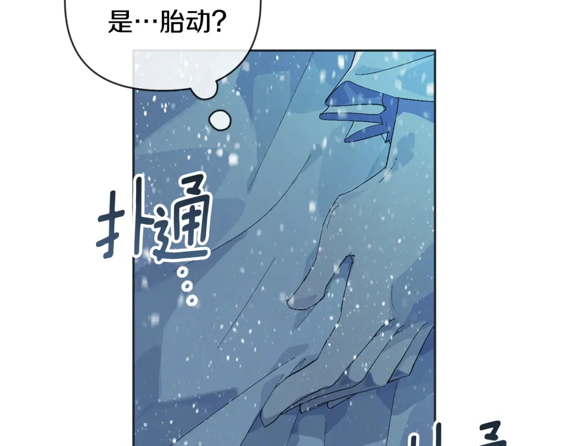 第65话 血液的秘密64