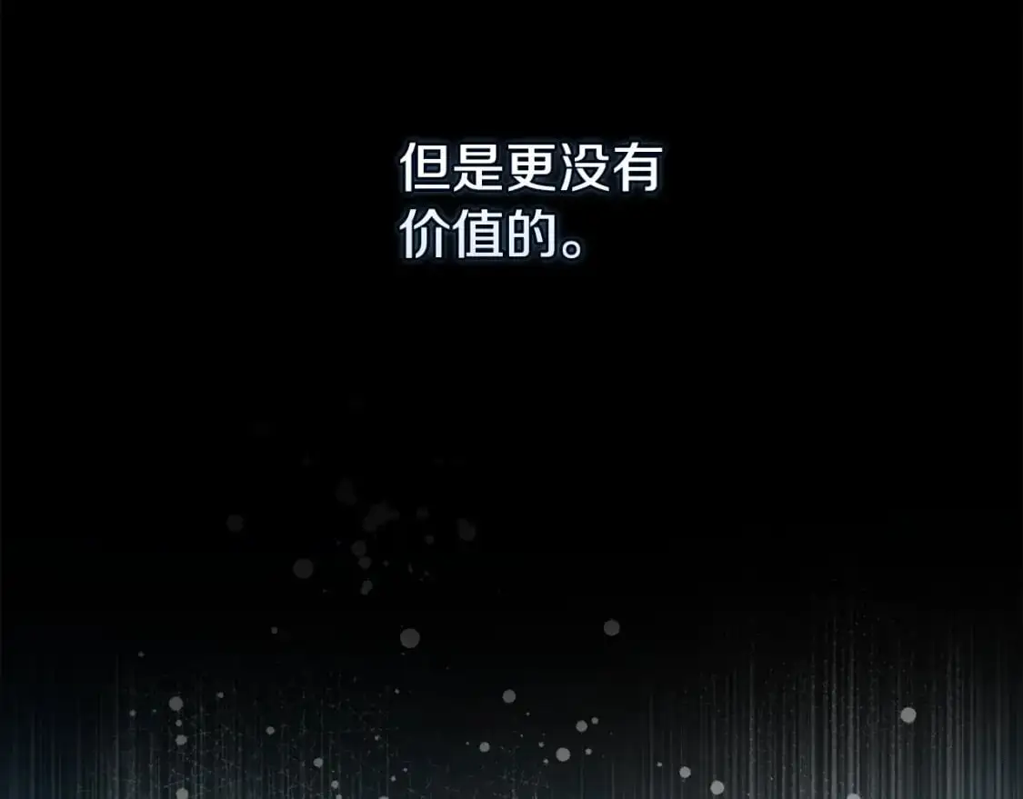 第89话 不择手段想永生68