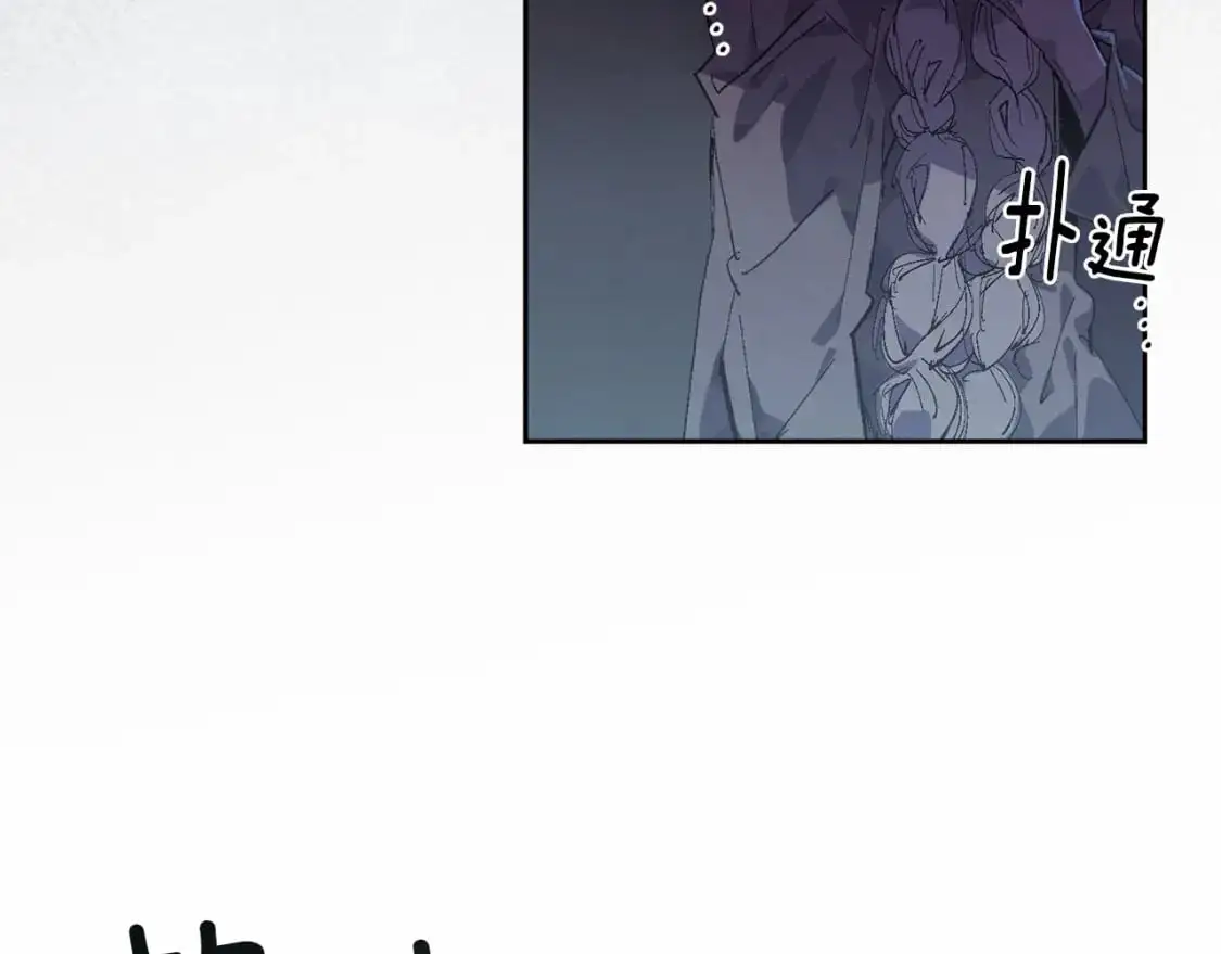 第57话 危险的魔物？98