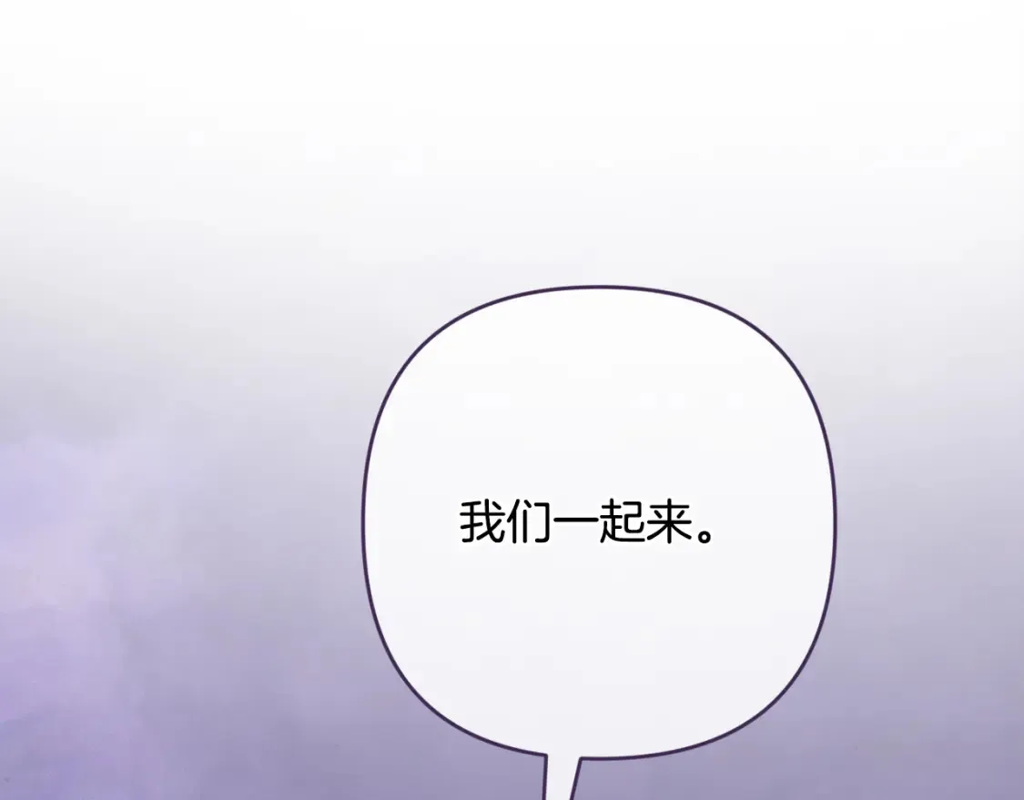 第96话 对抗阿弗雷卡130