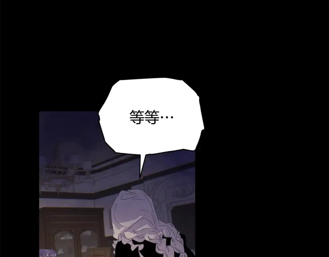 第49话 尤丽的白日梦138