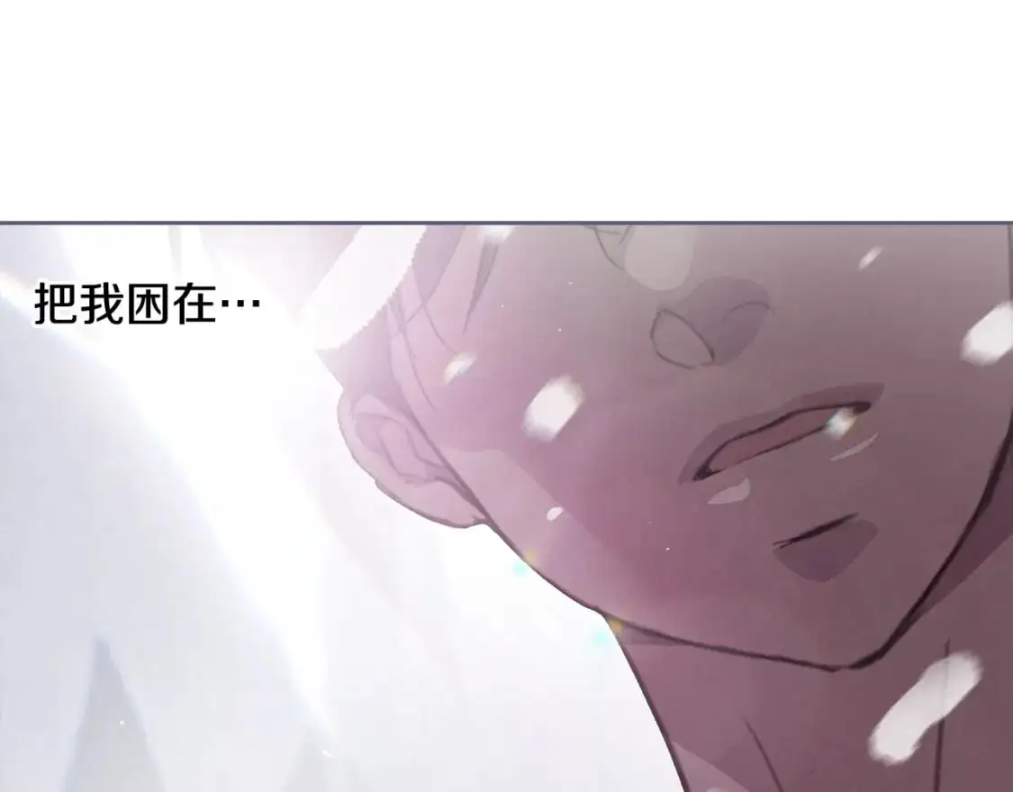 第34话 告白133