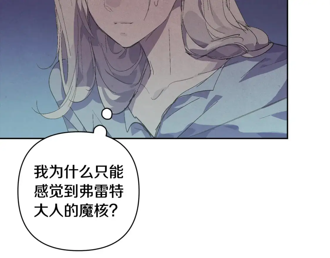 第66话 活命的办法64