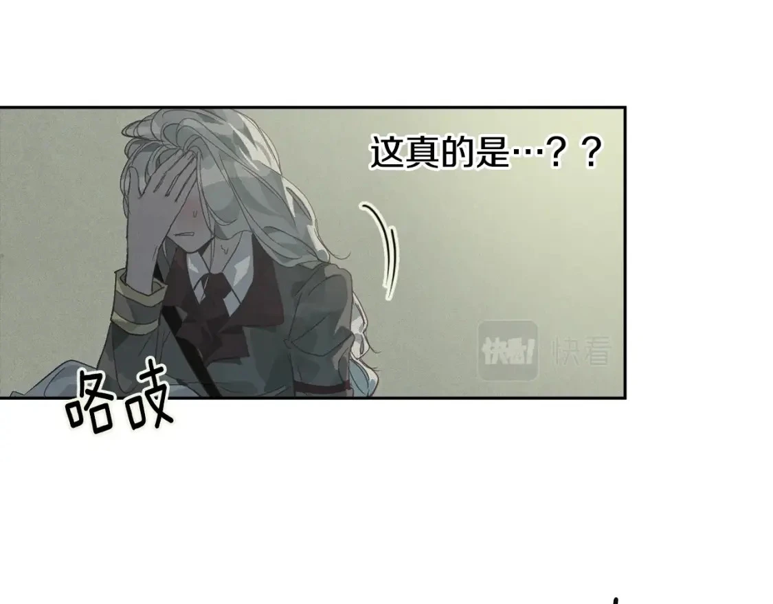 第29话 遗址136