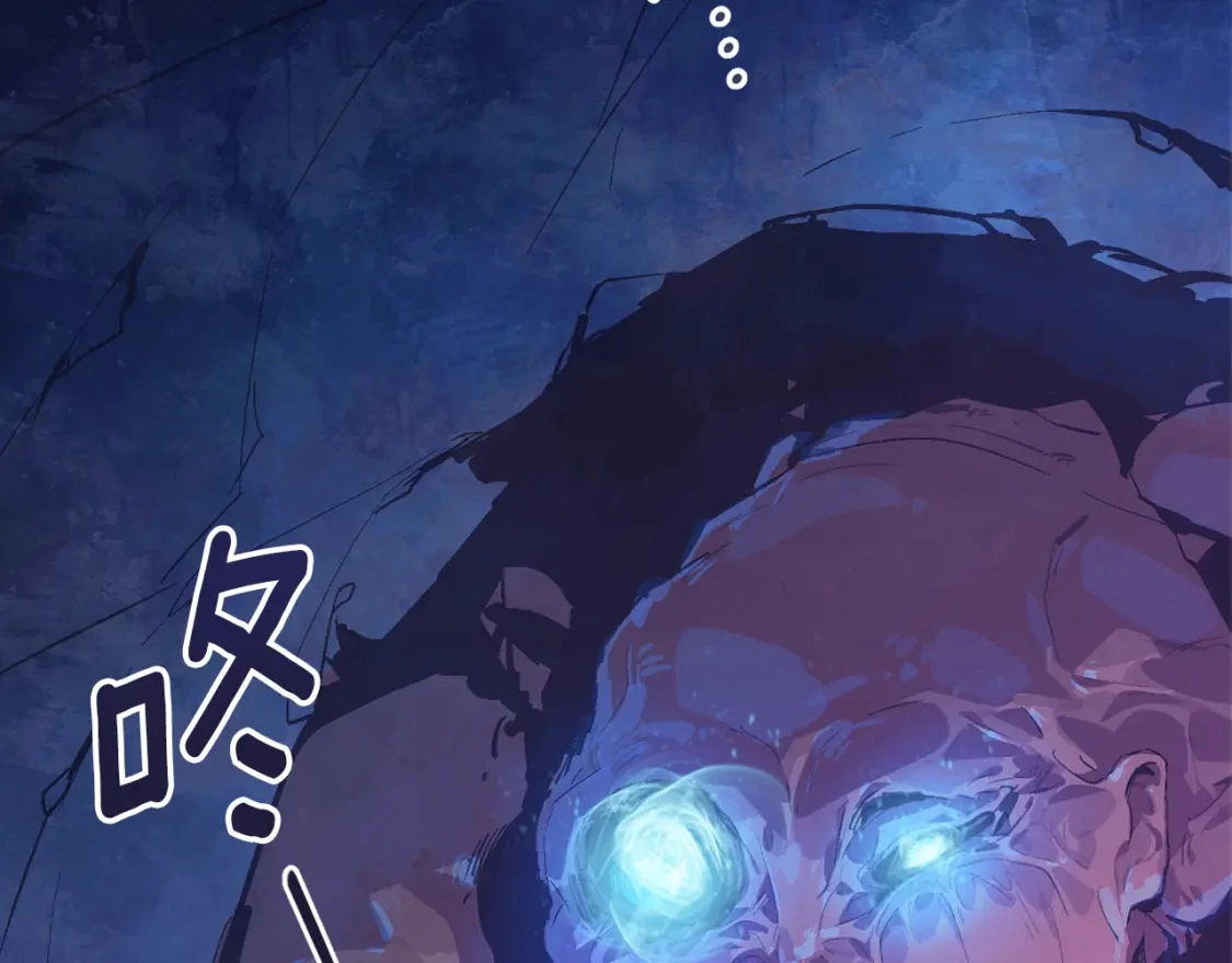 第82话 他的身份暴露75