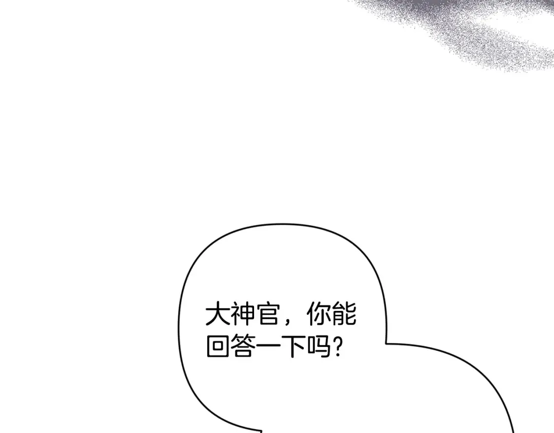第97话 攻击大神官50