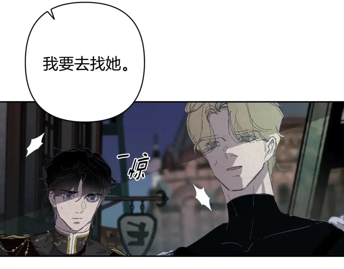 第75话 离开阿弗雷卡162