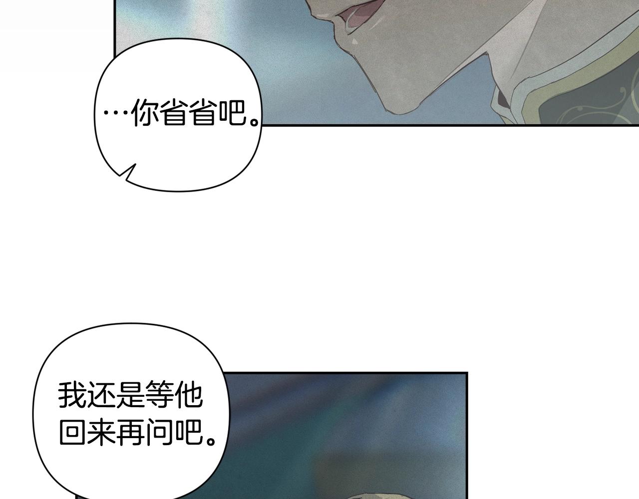 第17话 他的弱点53