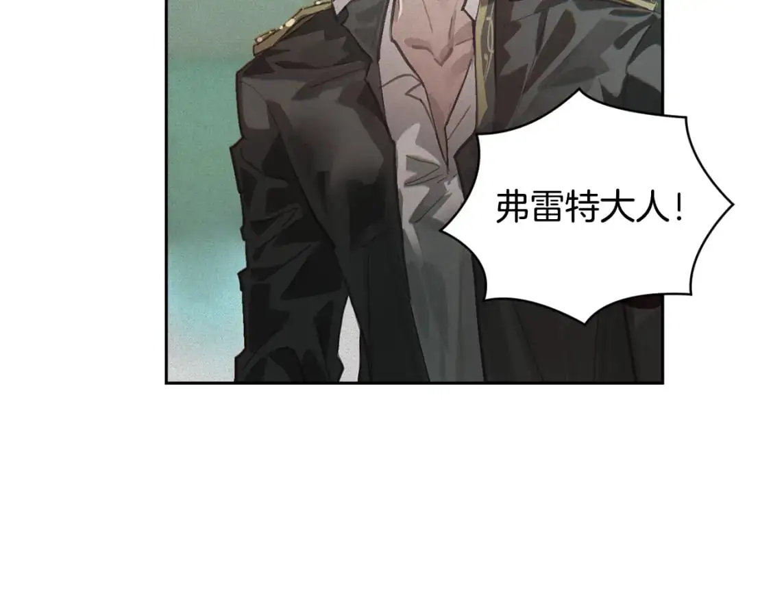 第49话 尤丽的白日梦20