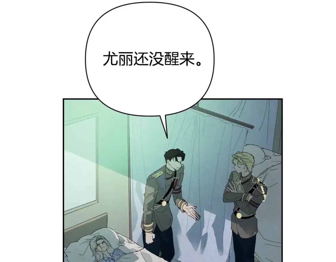 第33话 思念3