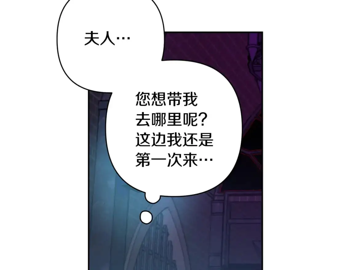 第85话 莫格城地下室134