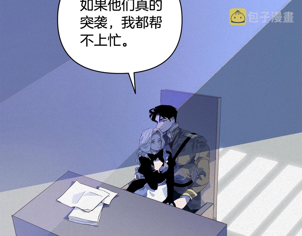 第37话 要分开十天？100