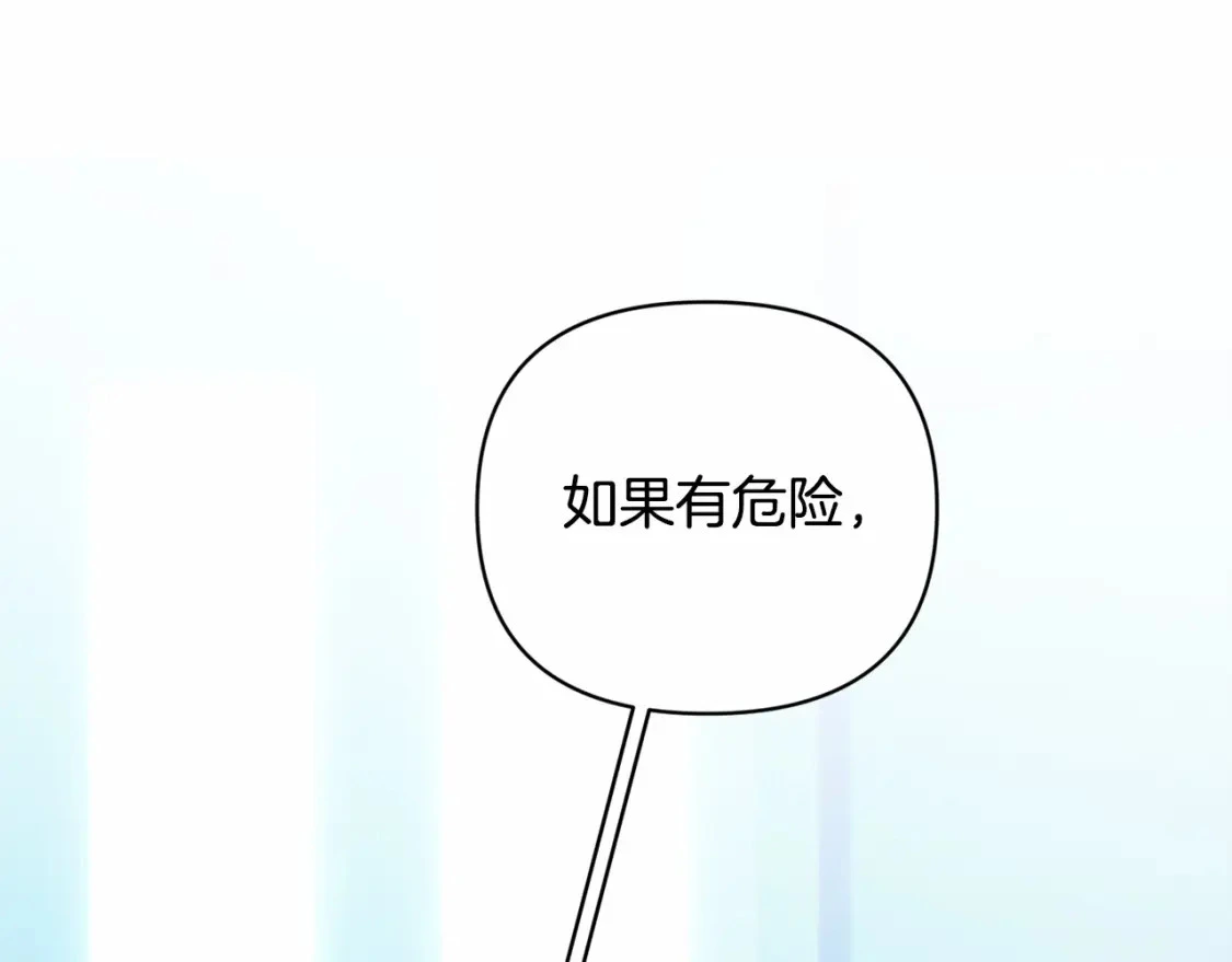 第61话 吃醋17
