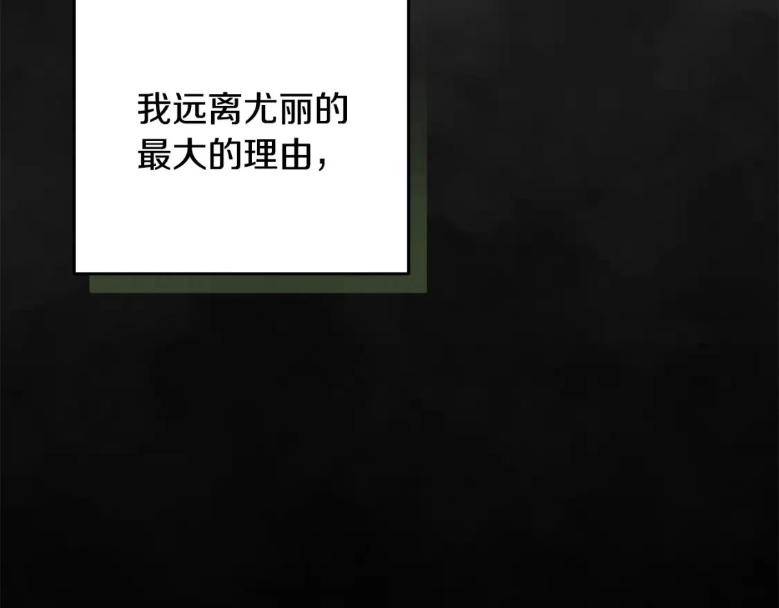 第68话 求你留下来118