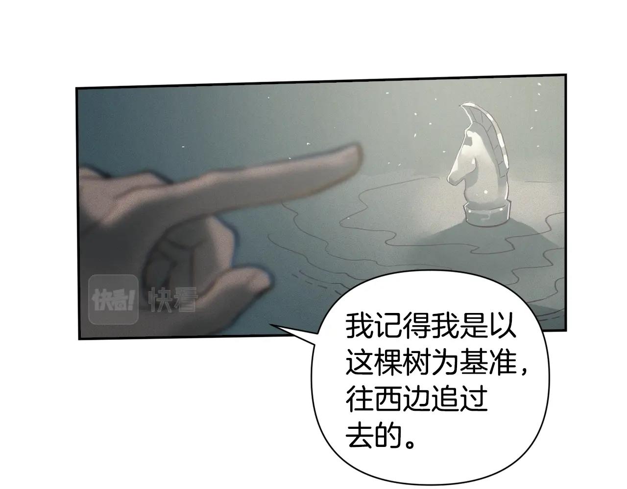 第12话 证明能力77