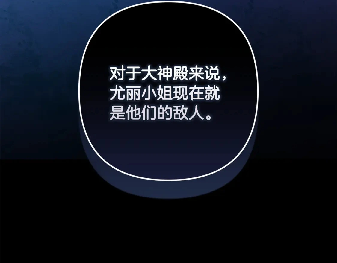 第78话 追到莫格72