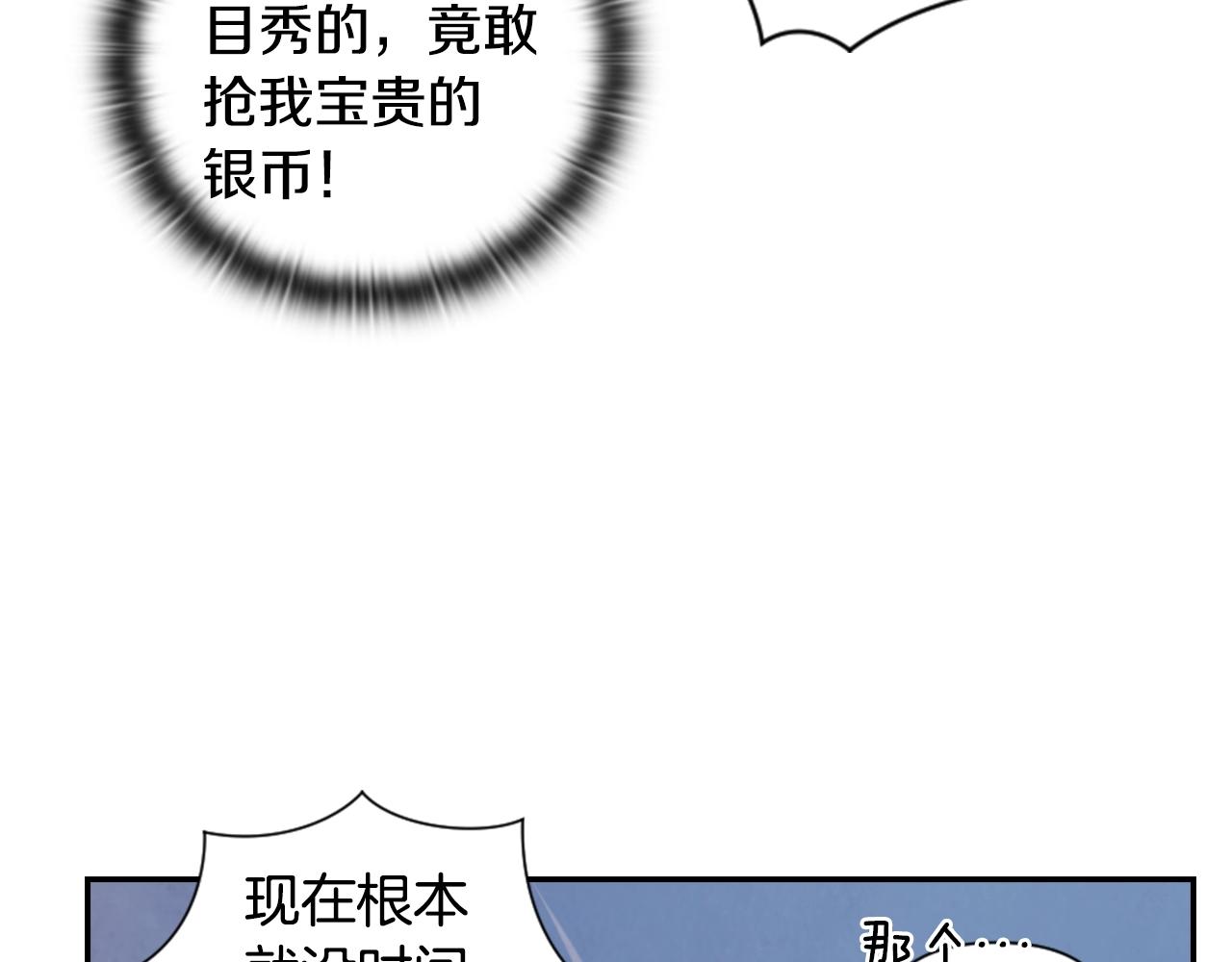 第3话 停下火车48