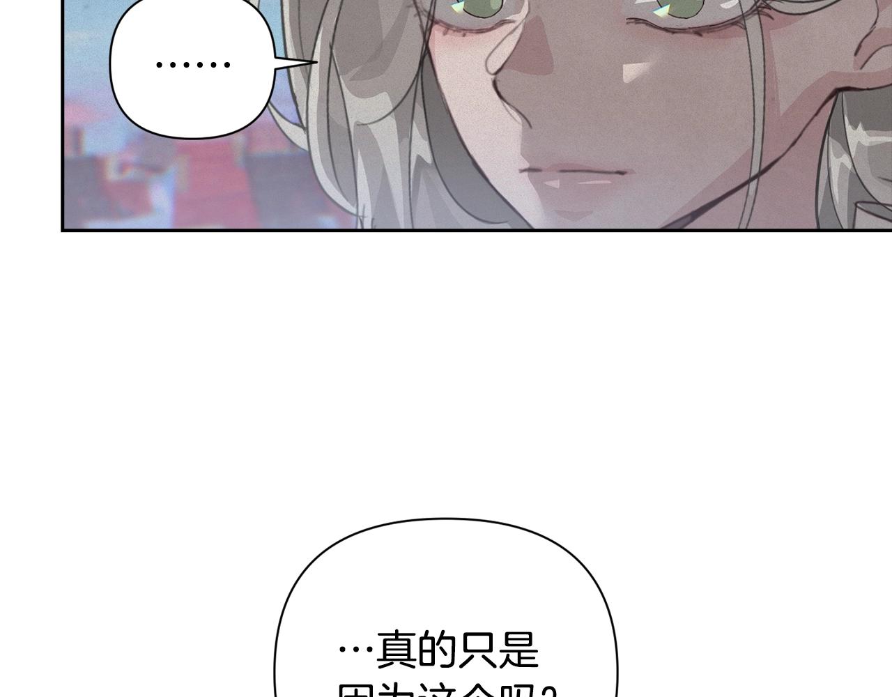 第17话 他的弱点119