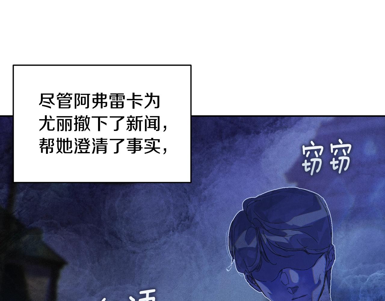 第48话 霸占你24