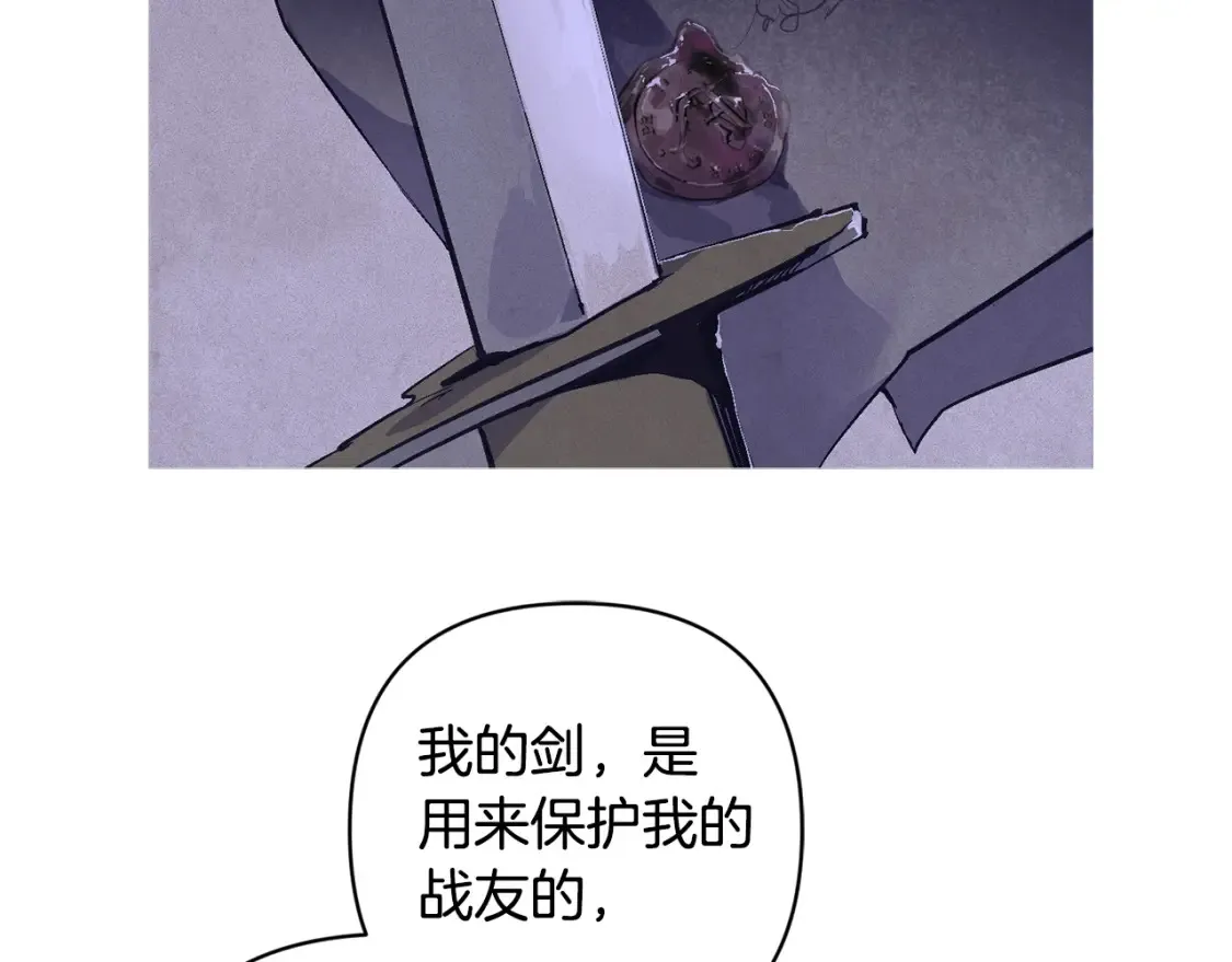 第97话 攻击大神官160