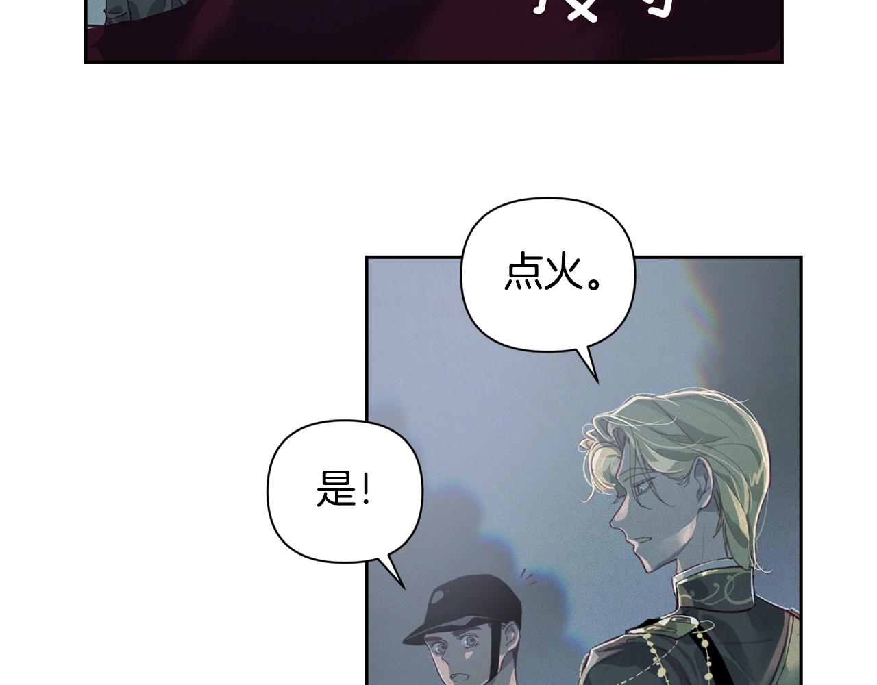 第13话 加入战略室2
