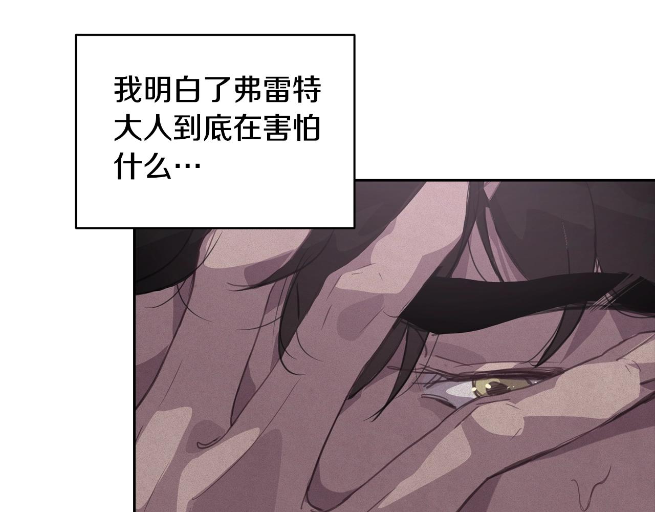 第46话 狠狠欺负你63