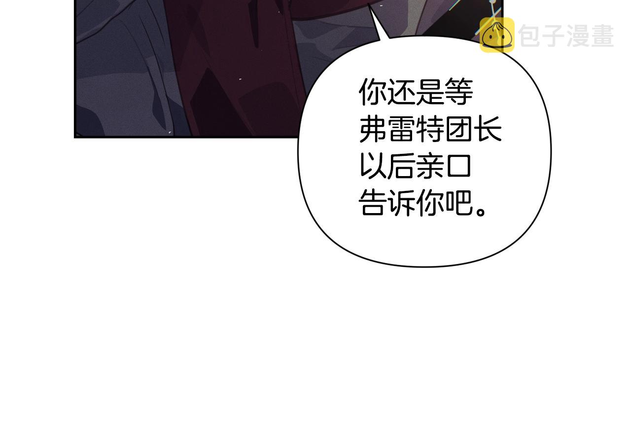 第22话 我属于你126