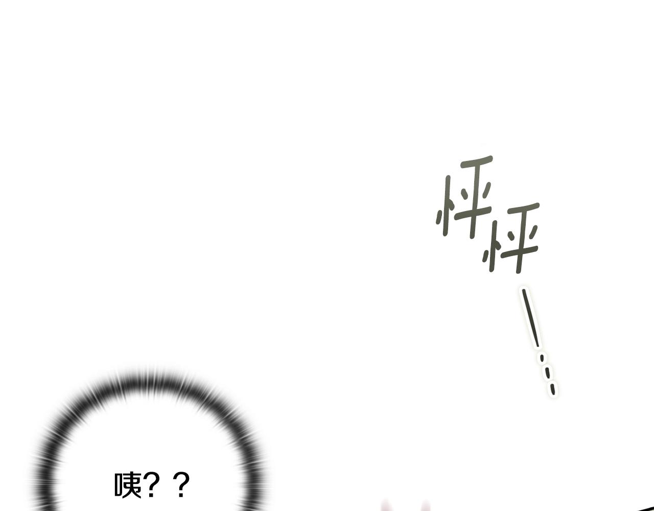 第45话 主人回来了156