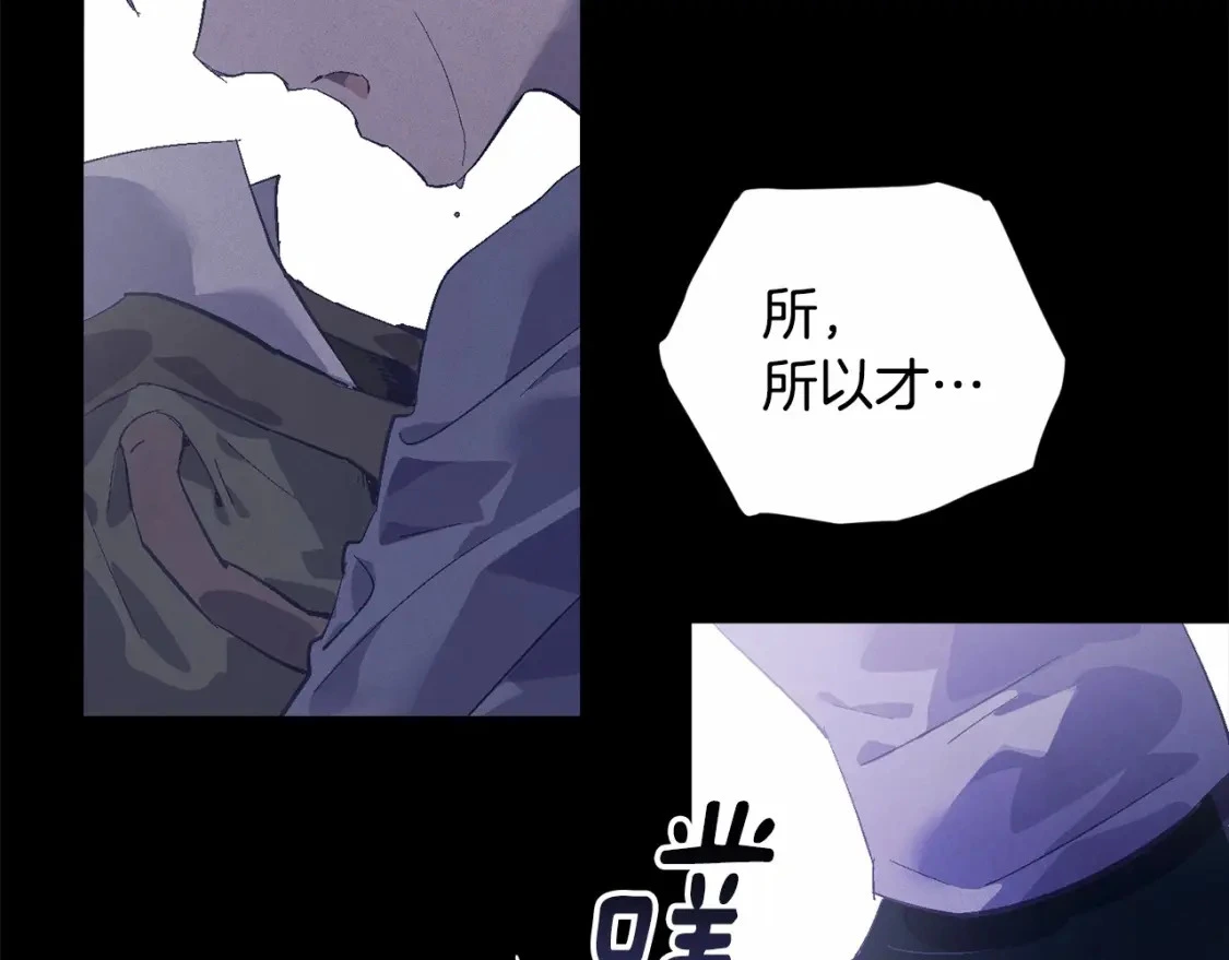 第64话 失败的催眠术120
