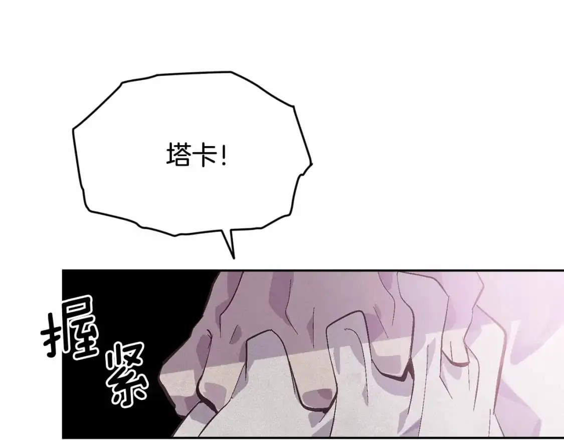 第52话 春季庆典的由来37