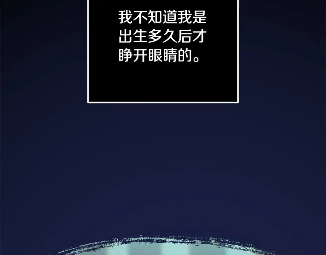 第68话 求你留下来140