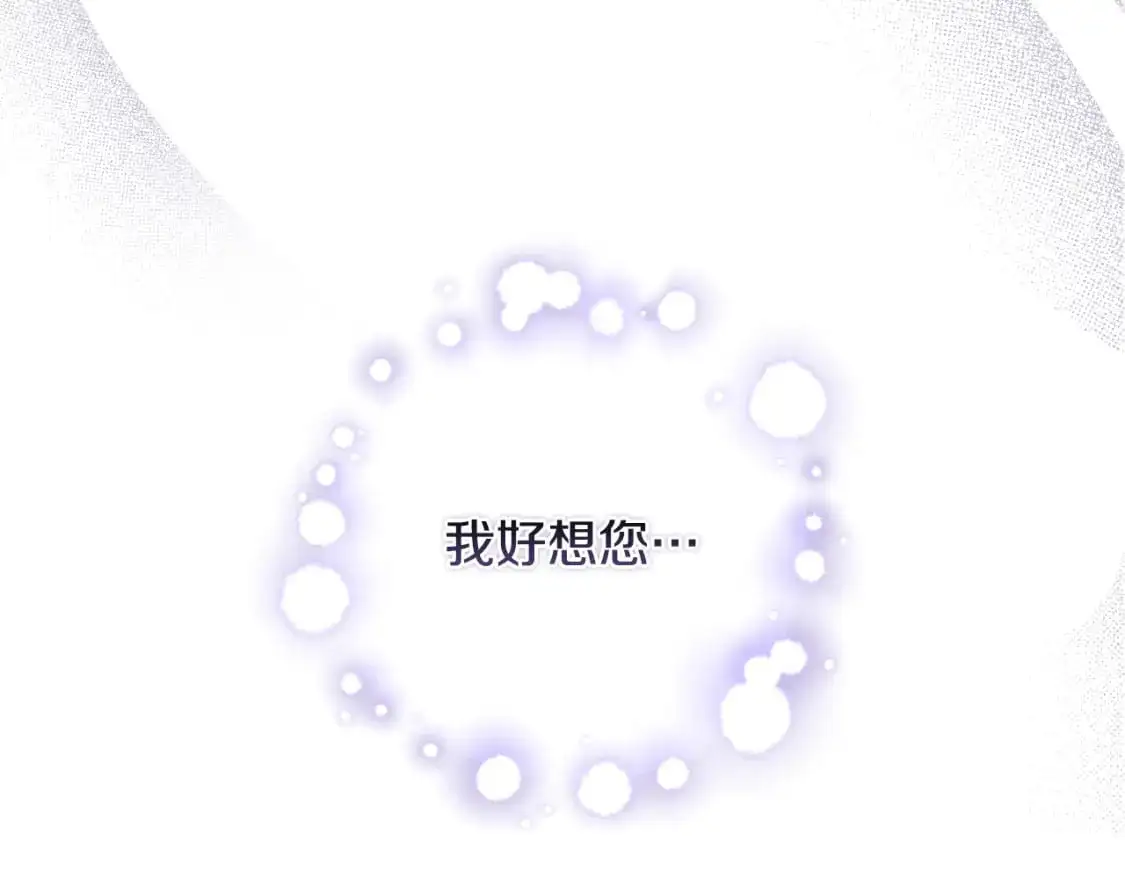 第33话 思念153