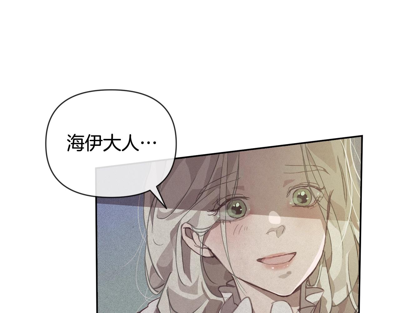 第45话 主人回来了120