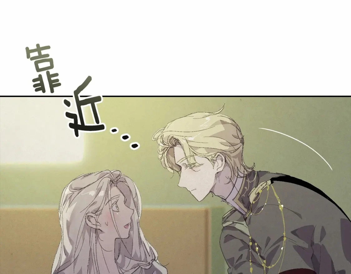 第59话 怀孕了？！！66