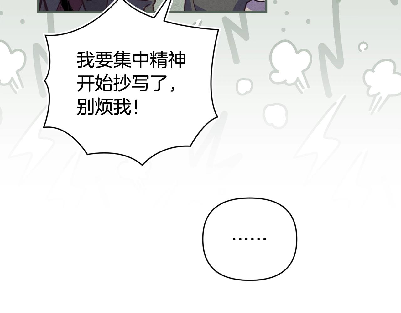 第36话 想他想疯了？125