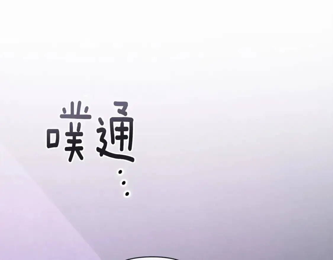 第62话 想要霸占你89