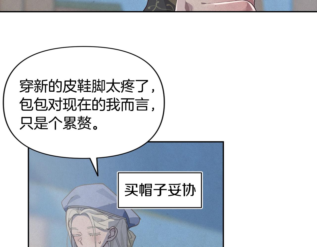 第18话 讨厌的理由38