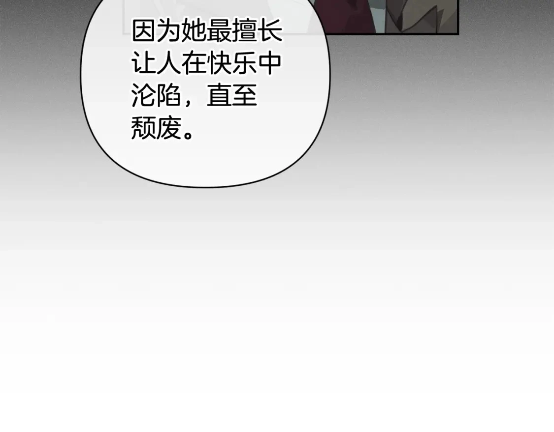 第28话 隐瞒68