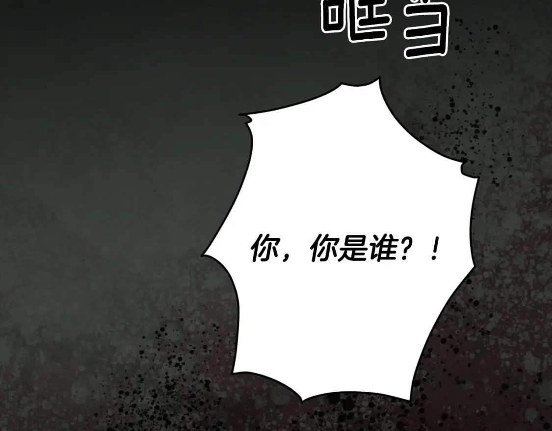 第56话 赶尽杀绝70