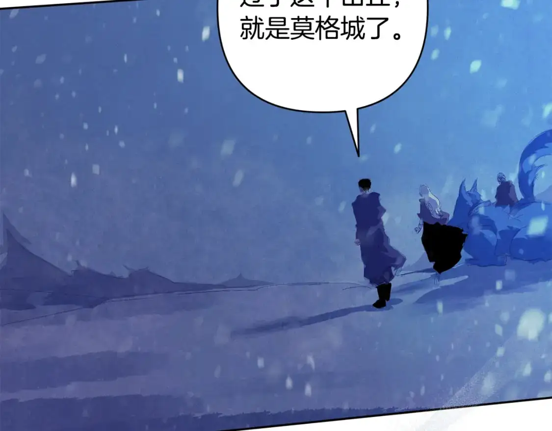 第83话 莫格城的女主人72