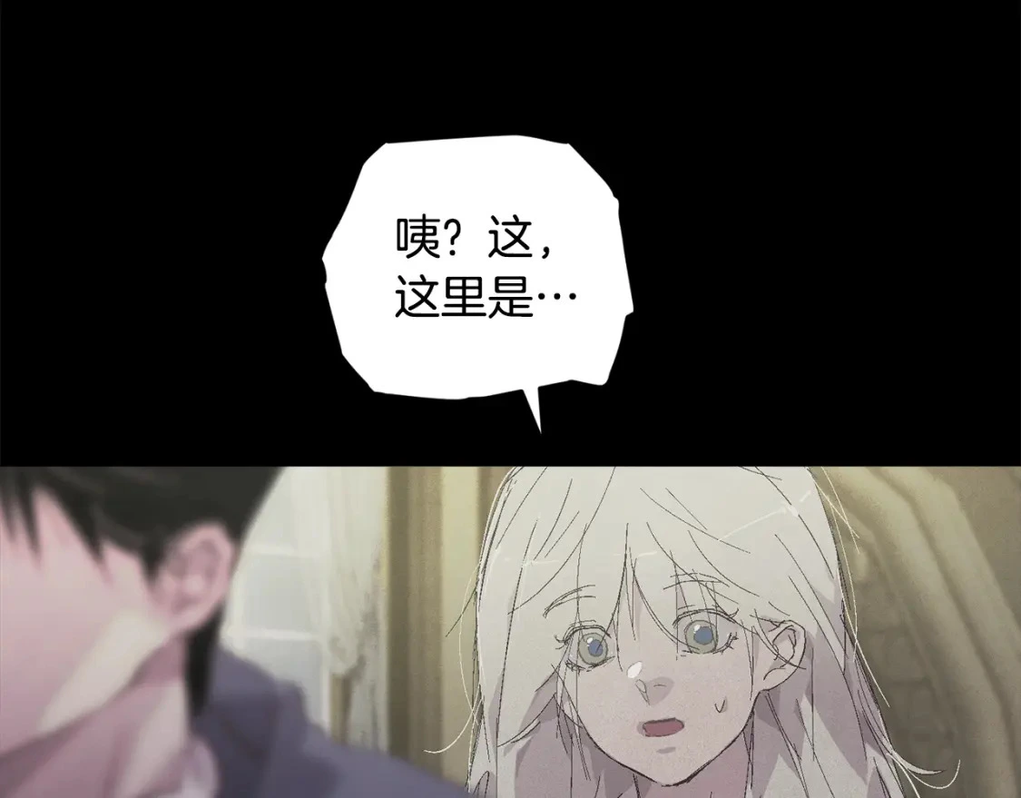 第69话 最初的温暖87