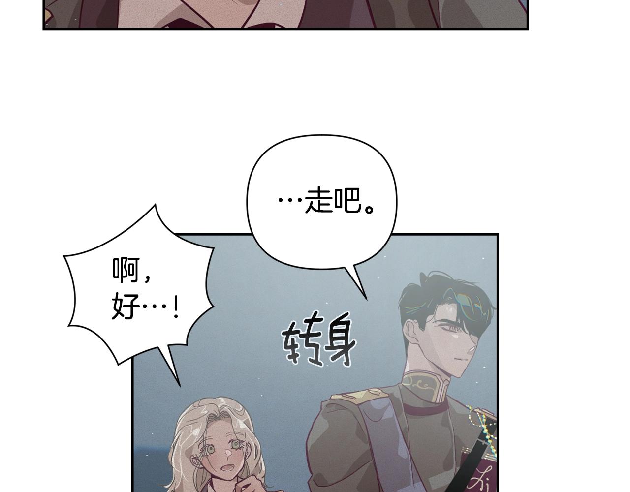 第14话 有效的方法103